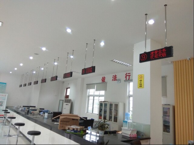連云港東?？h桃林鎮(zhèn)便民服務(wù)中心排隊叫號系統(tǒng)、平板評價系統(tǒng)