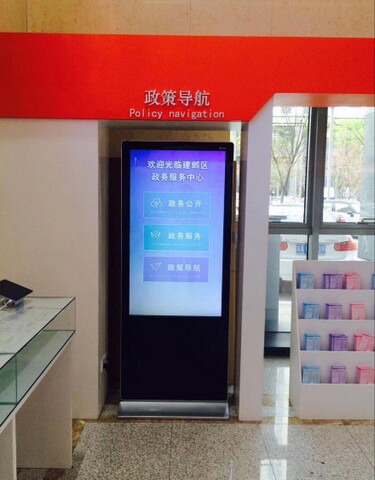 南京市建鄴區(qū)政務(wù)中心自助服務(wù)機(jī)、展示機(jī)、辦事導(dǎo)航機(jī)1.jpg