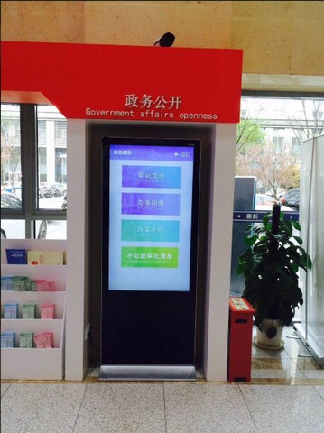 南京市建鄴區(qū)政務(wù)中心自助服務(wù)機(jī)、展示機(jī)、辦事導(dǎo)航機(jī)2.jpg